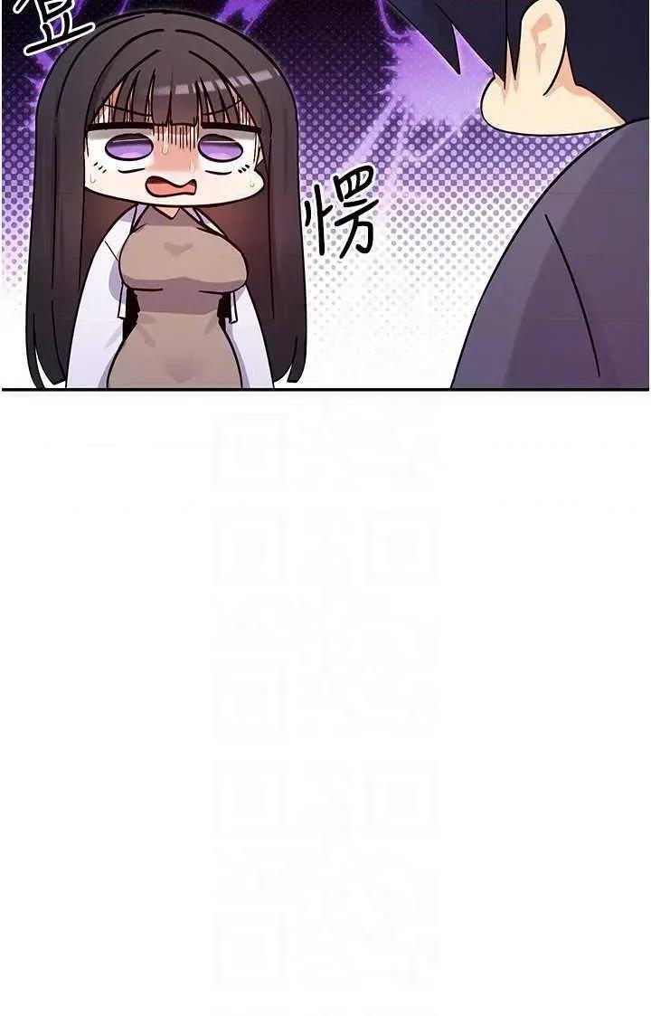 女神都在看这些? 女神都在看这些 40 第26页