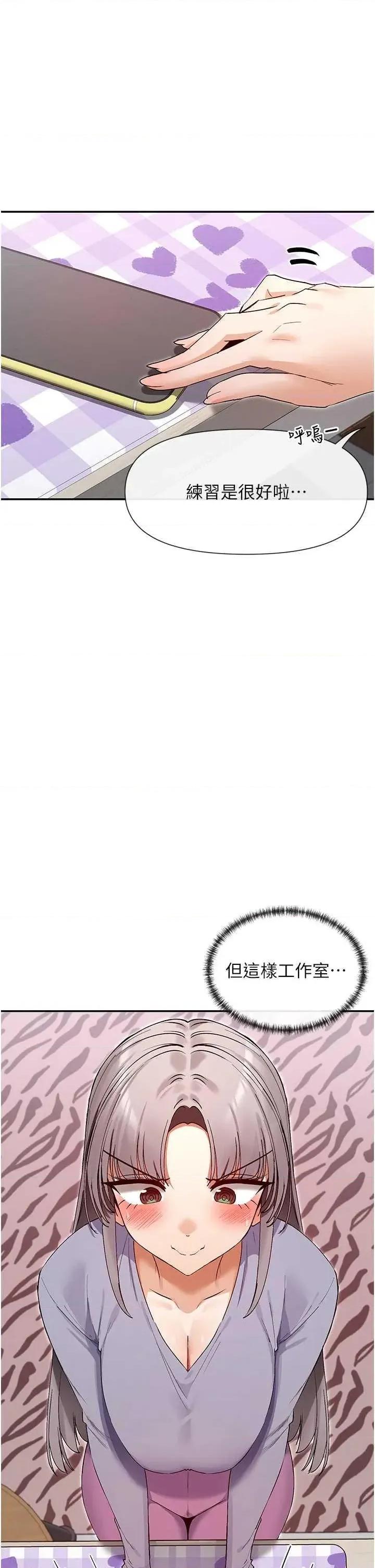 女神都在看这些? 女神都在看这些 41 第1页