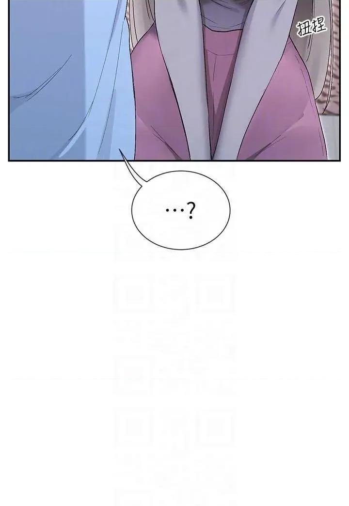 女神都在看这些? 女神都在看这些 41 第14页