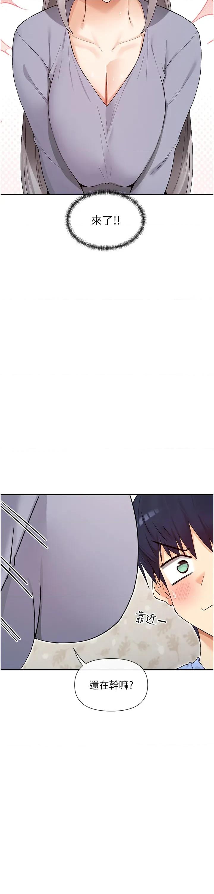 女神都在看这些? 女神都在看这些 42 第2页