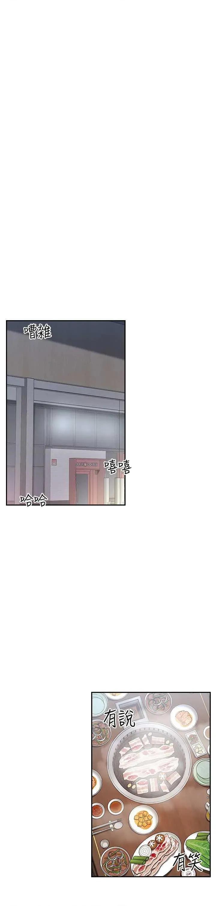 女神都在看这些? 女神都在看这些 45 第4页