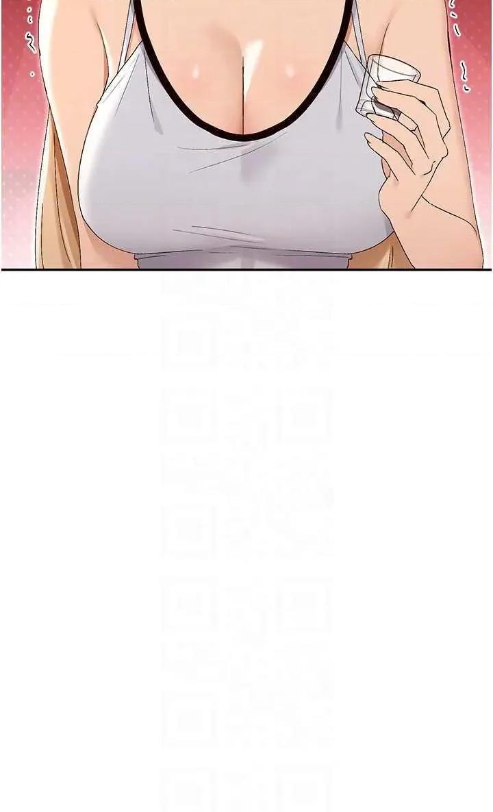 女神都在看这些? 女神都在看这些 45 第18页