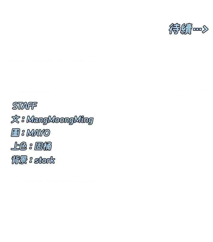 女神都在看这些? 女神都在看这些 45 第42页