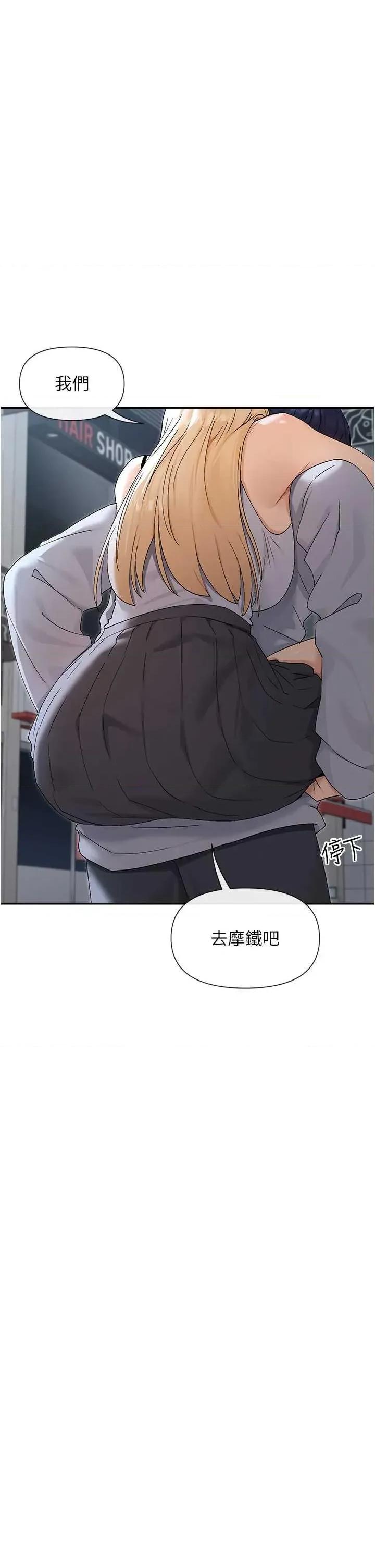 女神都在看这些? 女神都在看这些 46 第2页
