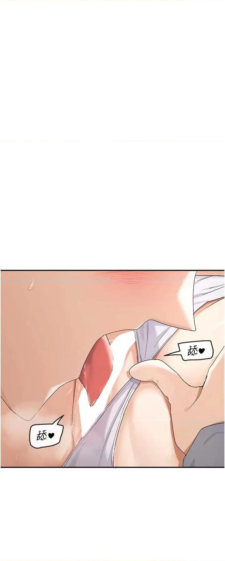 女神都在看这些? 女神都在看这些 46 第13页