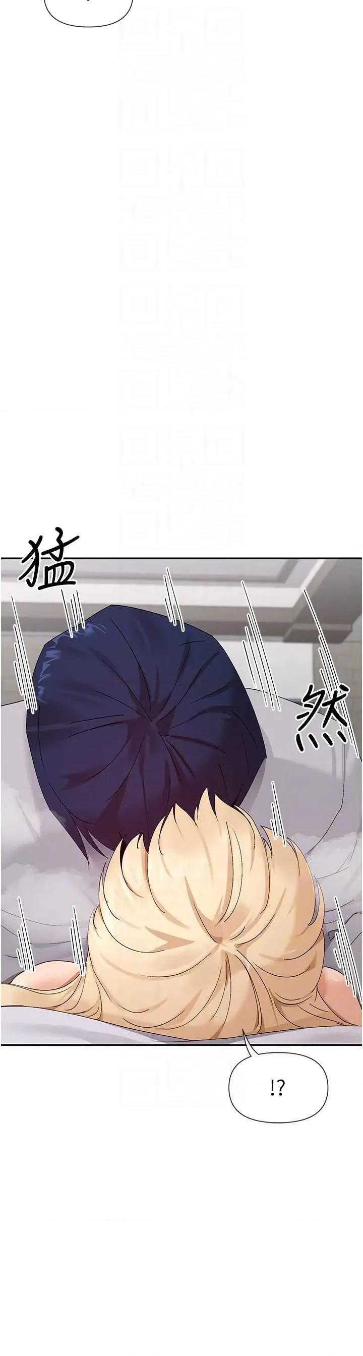 女神都在看这些? 女神都在看这些 46 第22页