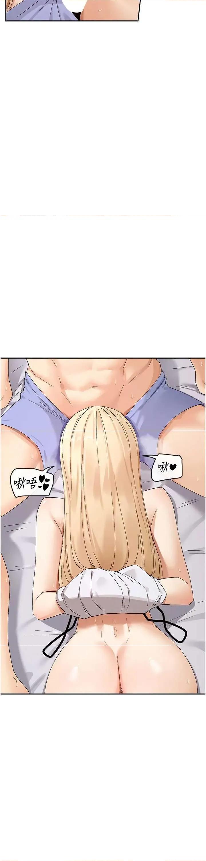 女神都在看这些? 女神都在看这些 46 第36页