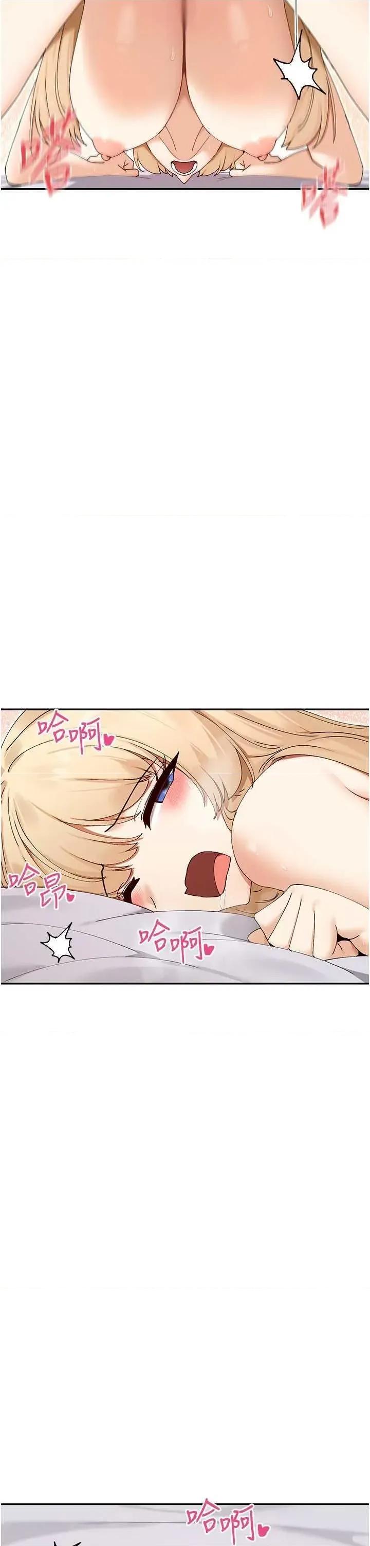 女神都在看这些? 女神都在看这些 48 第13页
