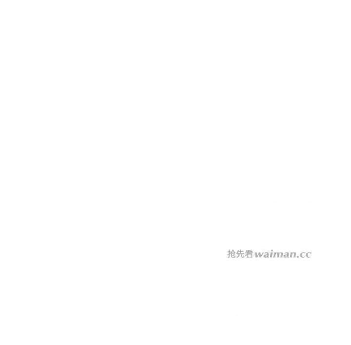 女神都在看这些? 女神都在看这些 49 第8页