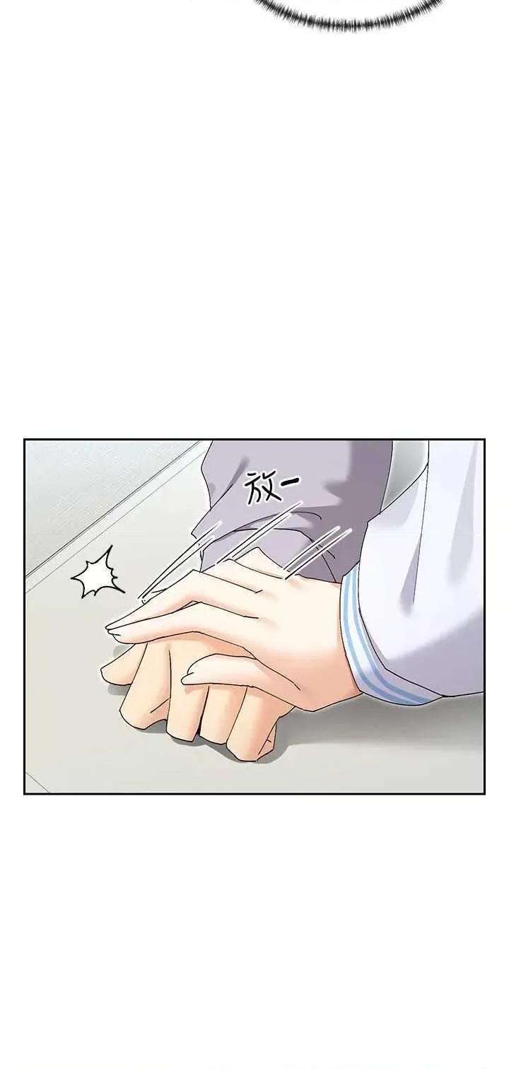 女神都在看这些? 女神都在看这些 50 第15页