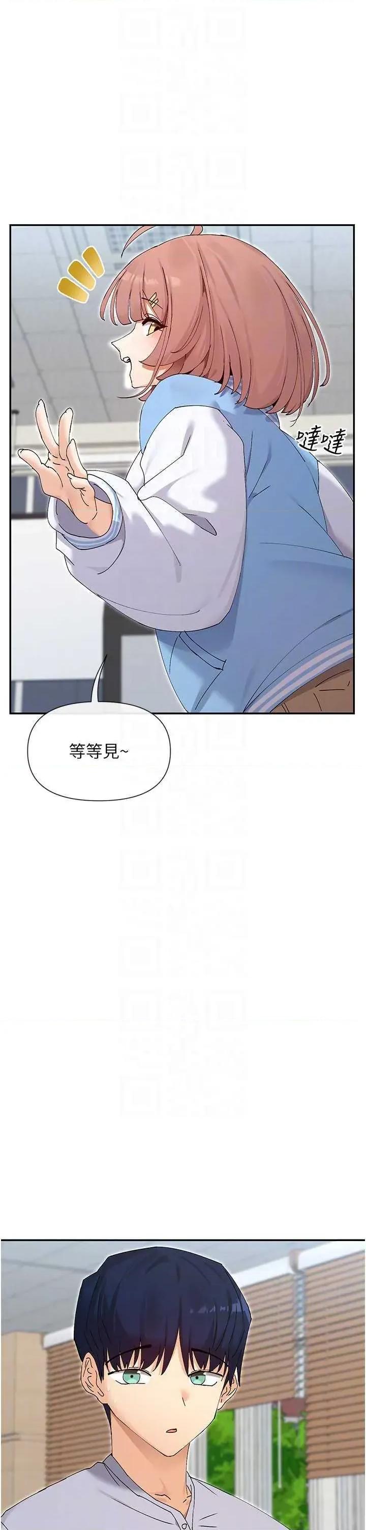 女神都在看这些? 女神都在看这些 50 第24页