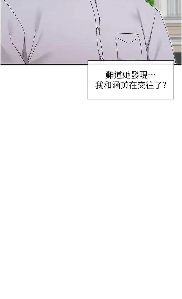 女神都在看这些? 女神都在看这些 50 第25页