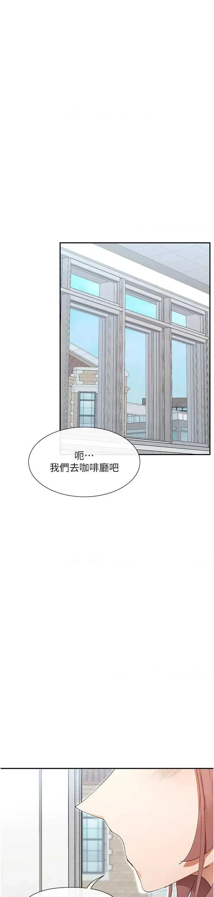 女神都在看这些? 女神都在看这些 50 第31页