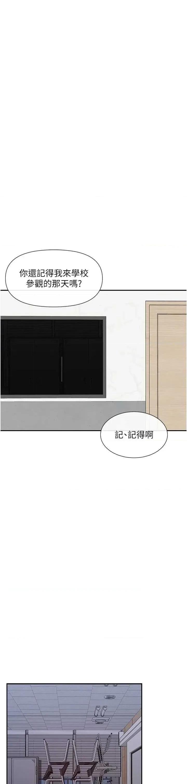女神都在看这些? 女神都在看这些 50 第36页