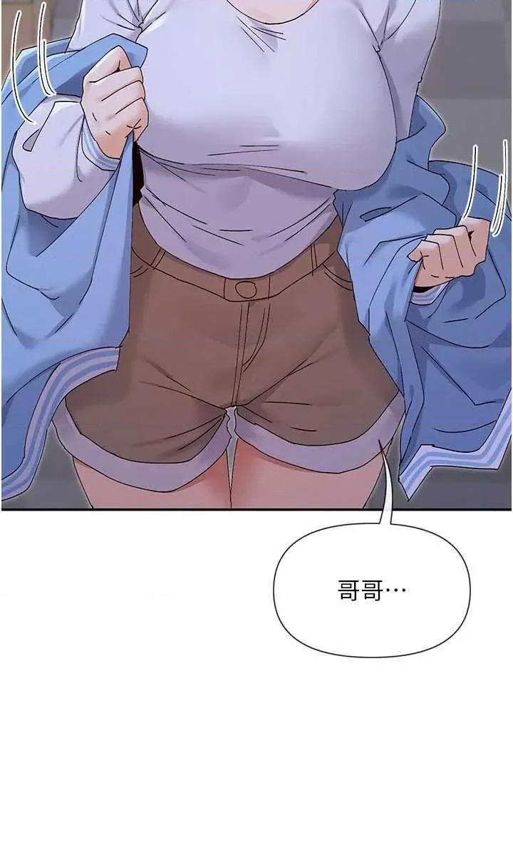 女神都在看这些? 女神都在看这些 50 第40页