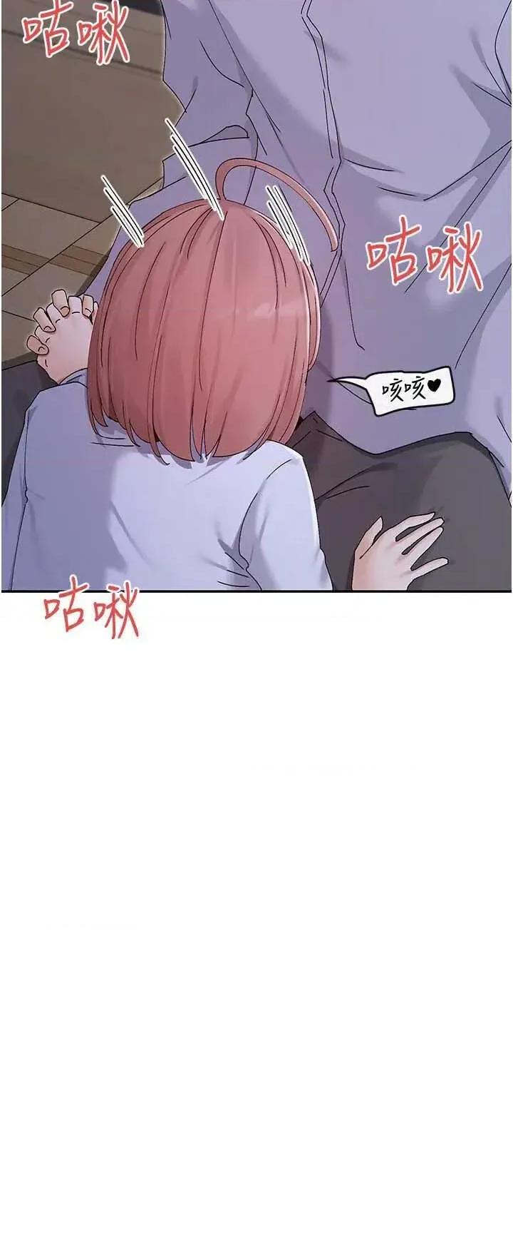 女神都在看这些? 女神都在看这些 51 第8页