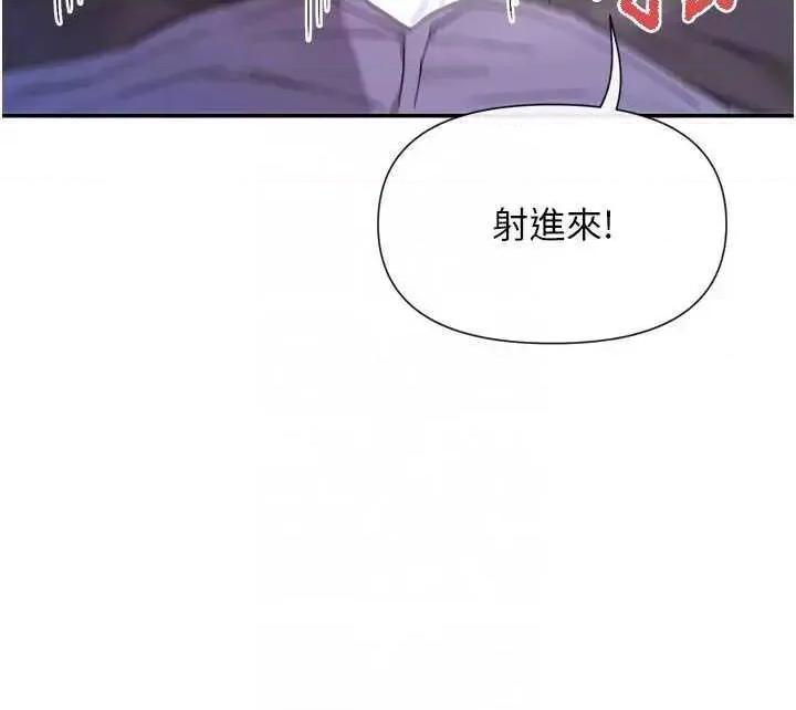 女神都在看这些? 女神都在看这些 51 第30页