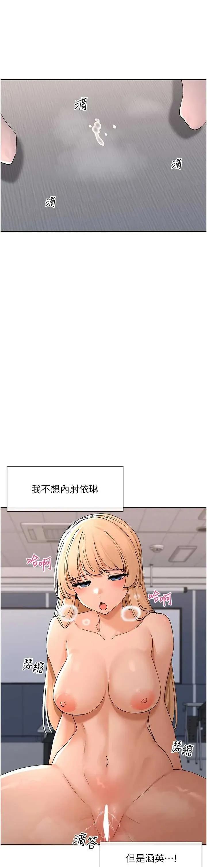 女神都在看这些? 女神都在看这些 55 第5页