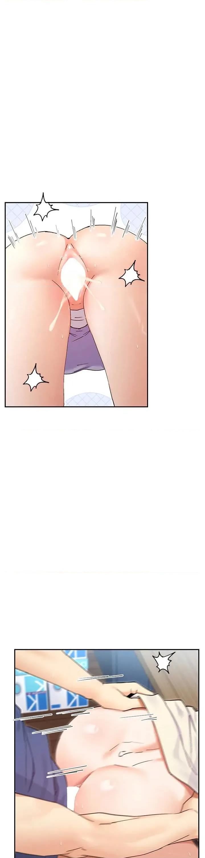 女神都在看这些? 女神都在看这些 55 第13页