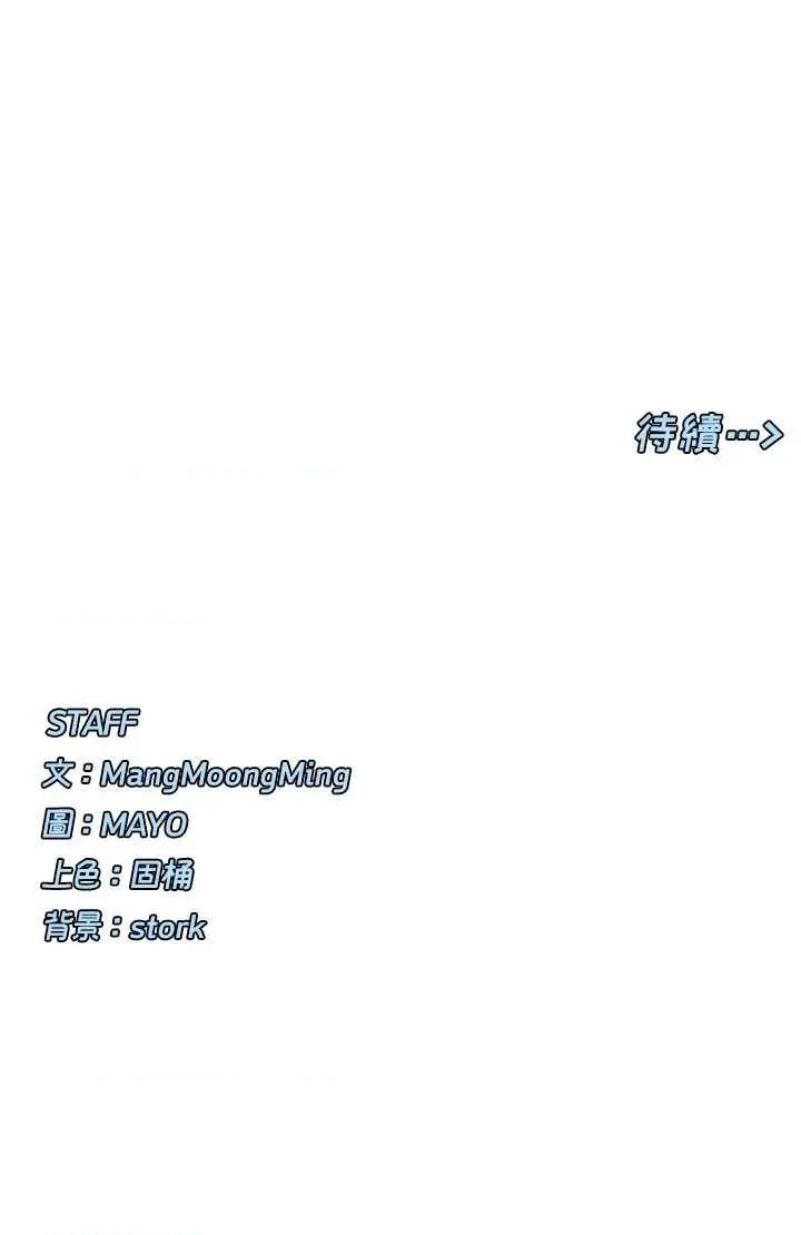 女神都在看这些? 女神都在看这些 55 第45页
