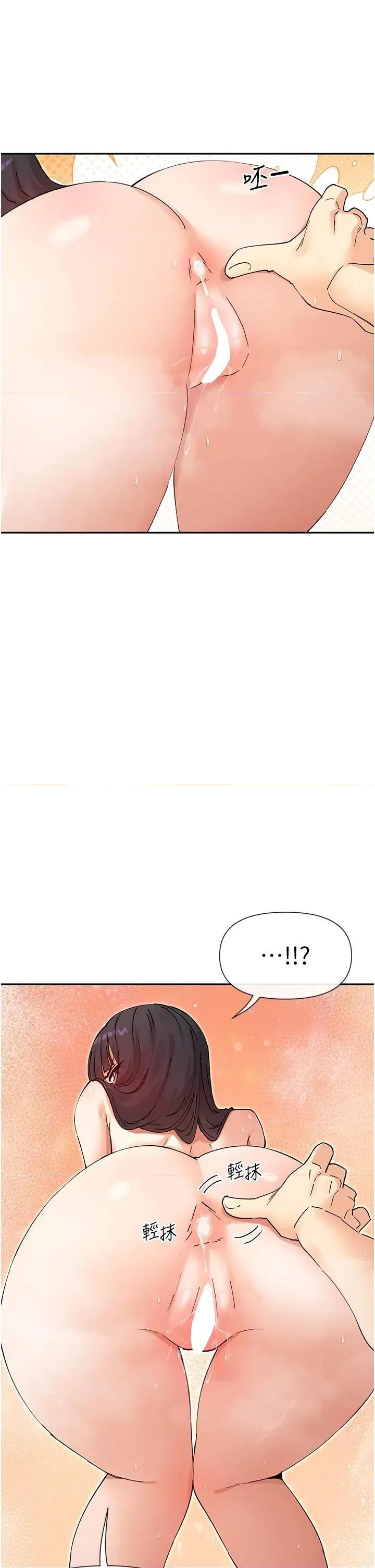 女神都在看这些? 女神都在看这些 57 第4页