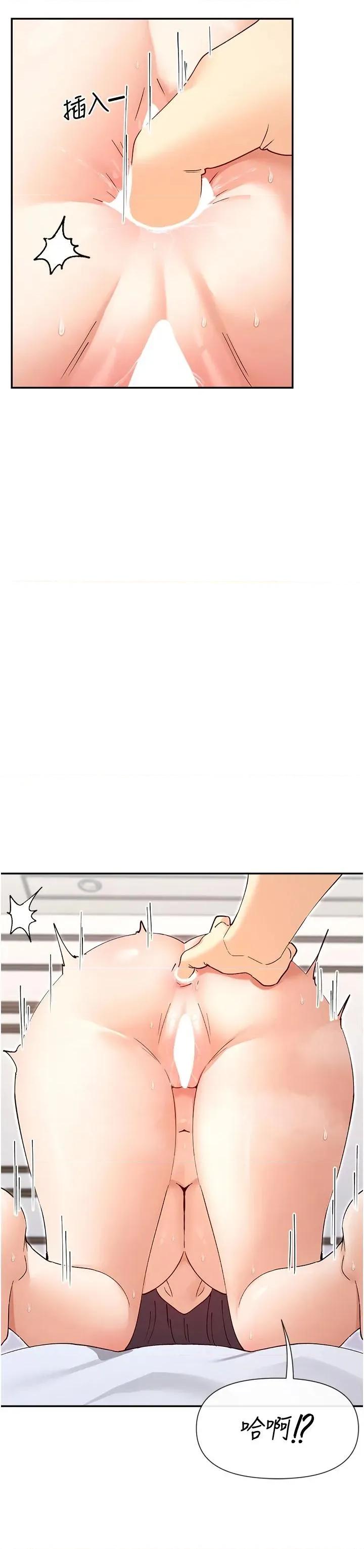 女神都在看这些? 女神都在看这些 57 第9页