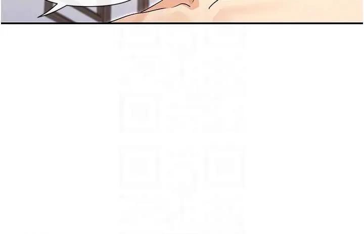女神都在看这些? 女神都在看这些 58 第22页