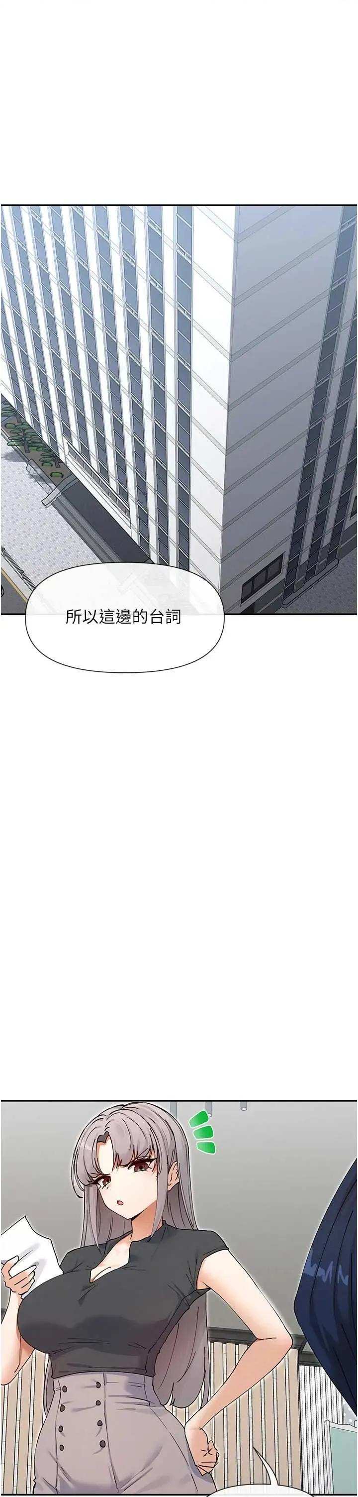 女神都在看这些? 女神都在看这些 59 第1页