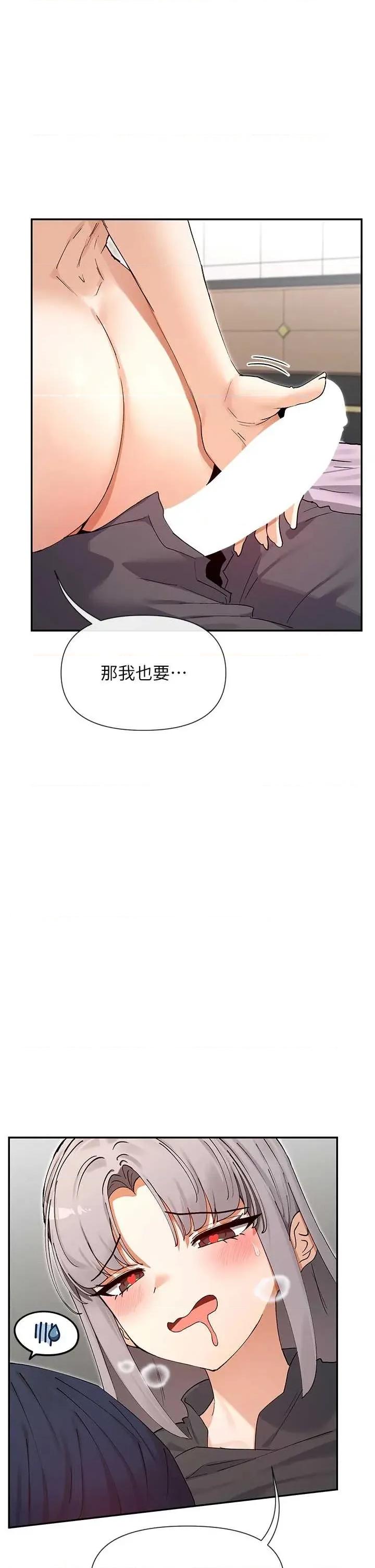 女神都在看这些? 女神都在看这些 60 第1页