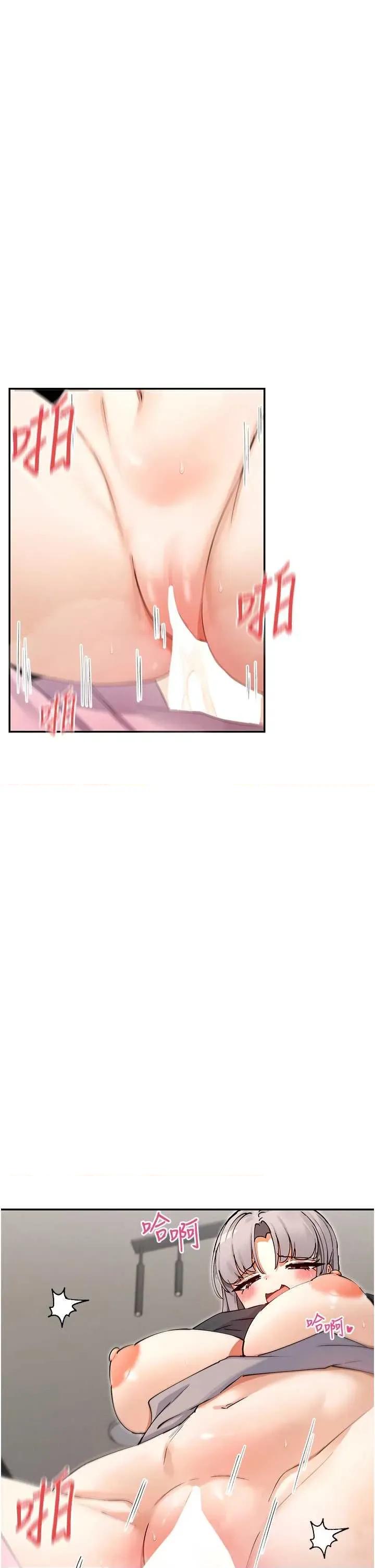 女神都在看这些? 女神都在看这些 60 第5页