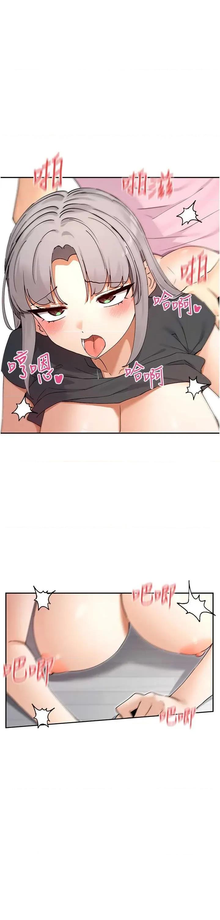 女神都在看这些? 女神都在看这些 60 第20页