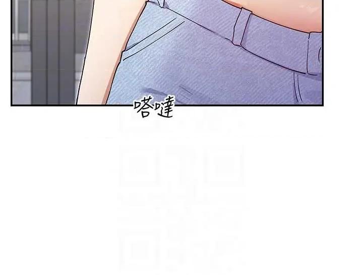 女神都在看这些? 女神都在看这些 64 第24页