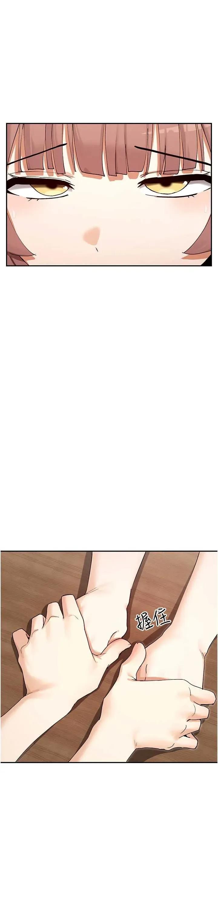 女神都在看这些? 女神都在看这些 65 第1页