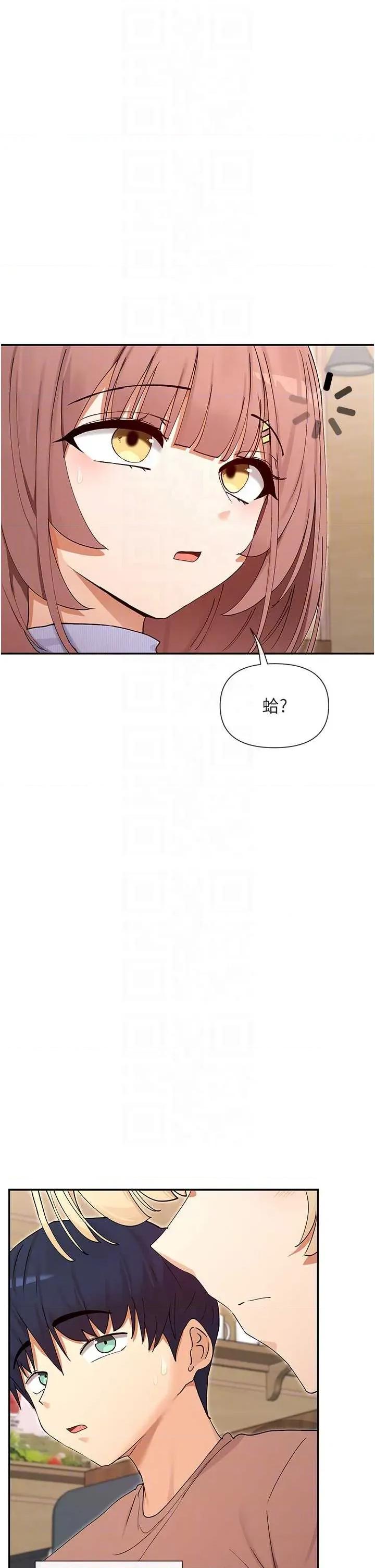 女神都在看这些? 女神都在看这些 65 第6页