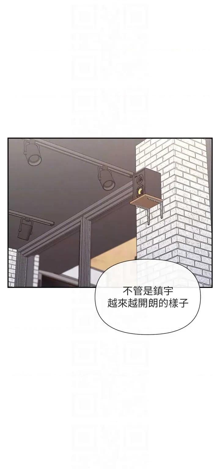 女神都在看这些? 女神都在看这些 65 第10页
