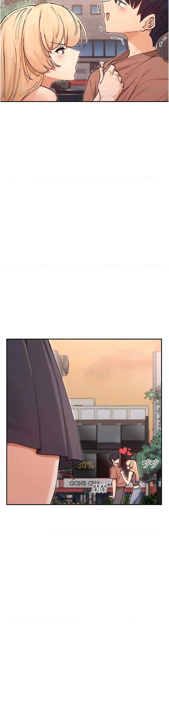 女神都在看这些? 女神都在看这些 65 第35页