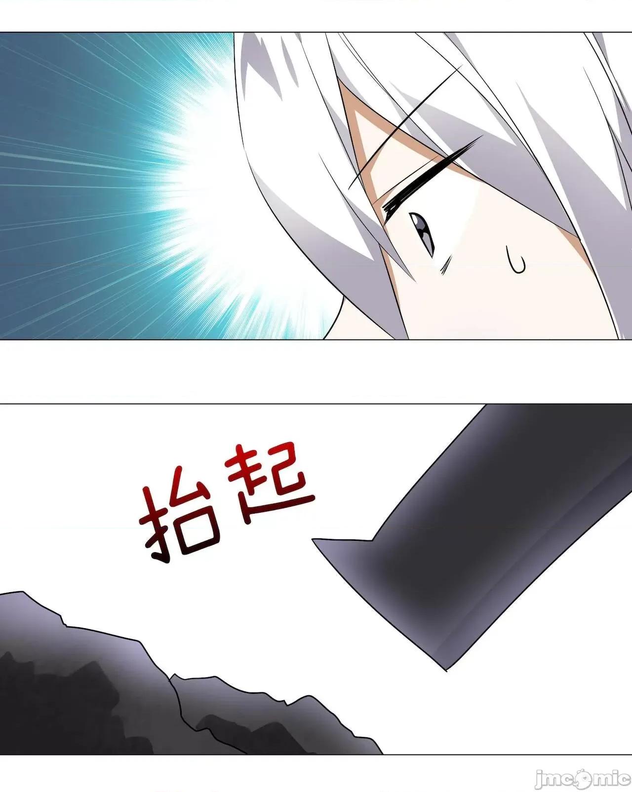 妹子太多，隻好飛升了 [黎之恒]妹子太多，隻好飛升了 006-010 第90页
