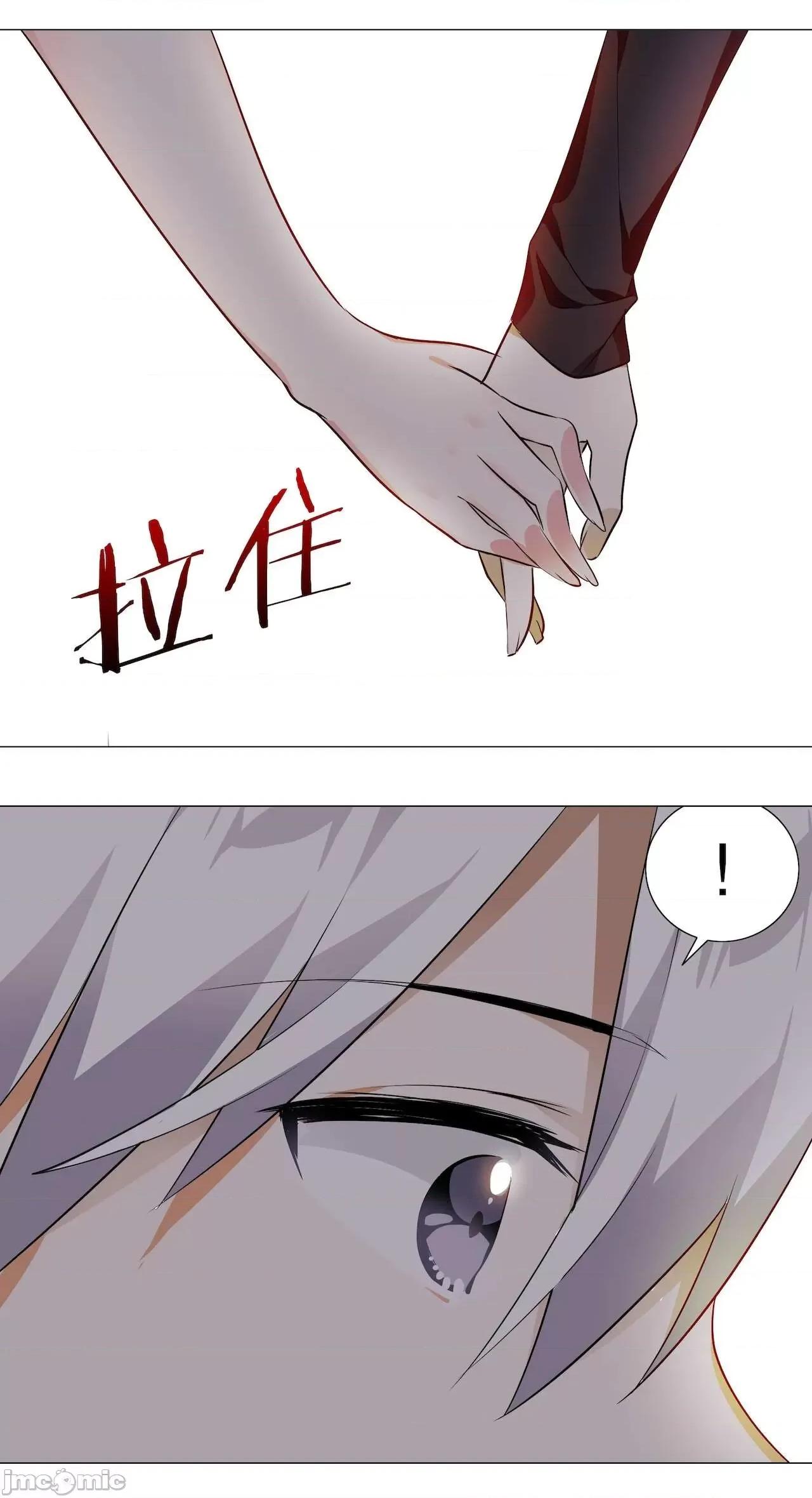 妹子太多，隻好飛升了 [黎之恒]妹子太多，隻好飛升了 006-010 第101页