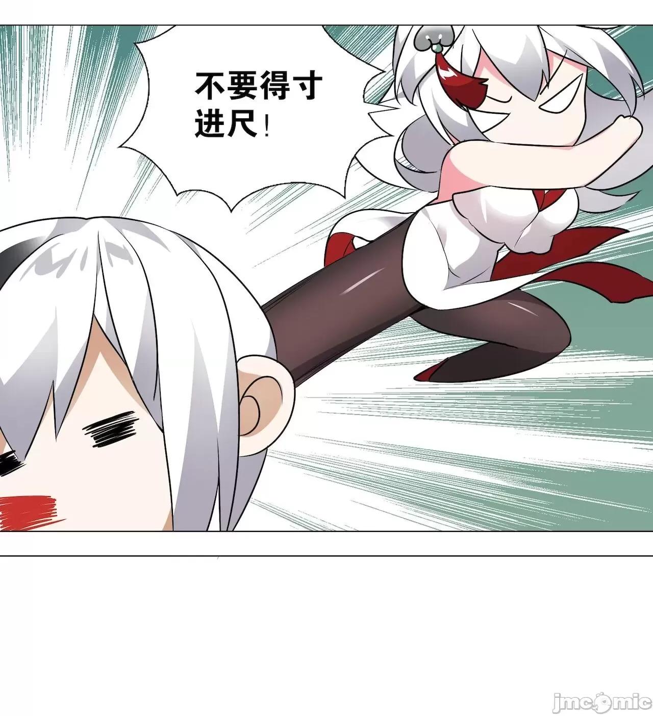 妹子太多，隻好飛升了 [黎之恒]妹子太多，隻好飛升了 006-010 第105页