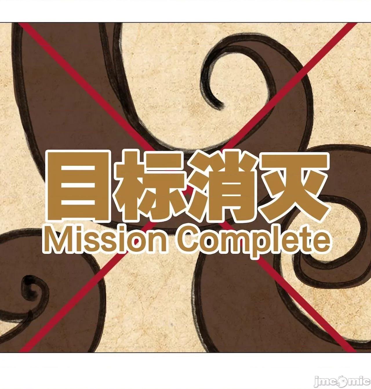 妹子太多，隻好飛升了 [黎之恒]妹子太多，隻好飛升了 006-010 第166页