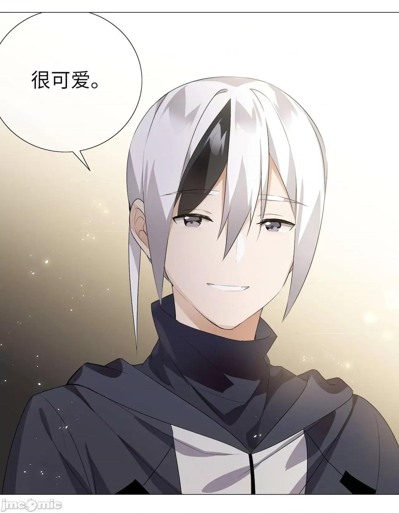 妹子太多，隻好飛升了 [黎之恒]妹子太多，隻好飛升了 006-010 第191页