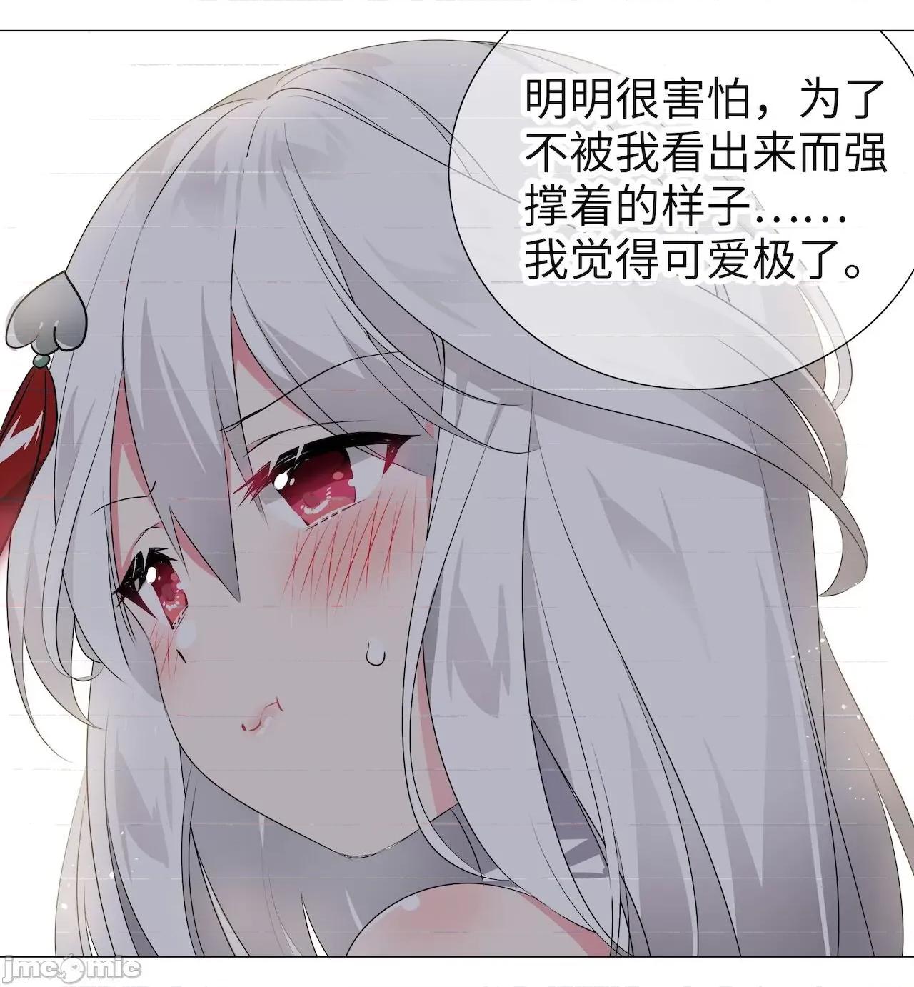妹子太多，隻好飛升了 [黎之恒]妹子太多，隻好飛升了 006-010 第194页