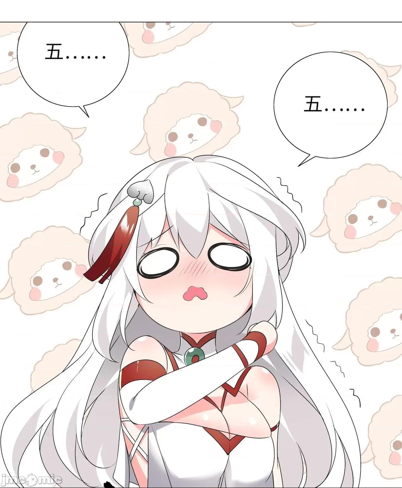 妹子太多，隻好飛升了 [黎之恒]妹子太多，隻好飛升了 006-010 第213页