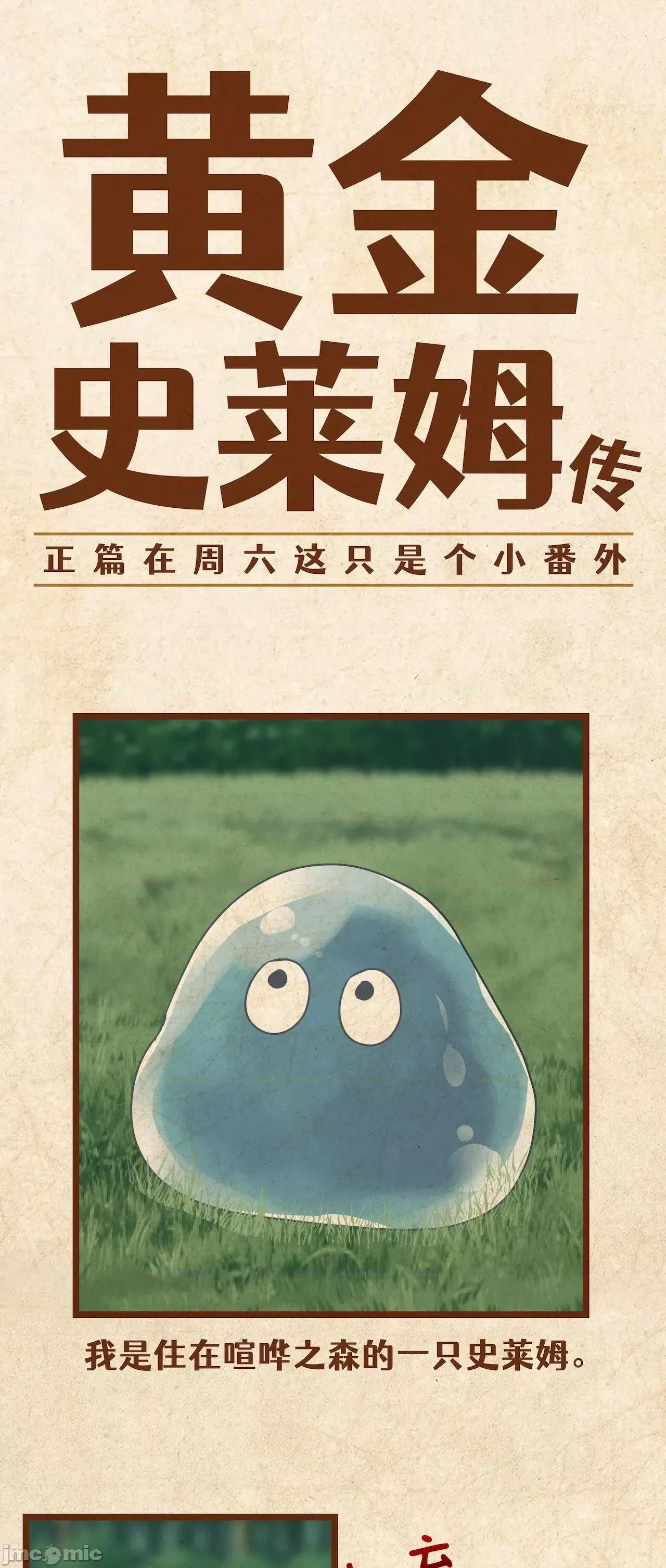 妹子太多，隻好飛升了 [黎之恒]妹子太多，隻好飛升了 006-010 第260页