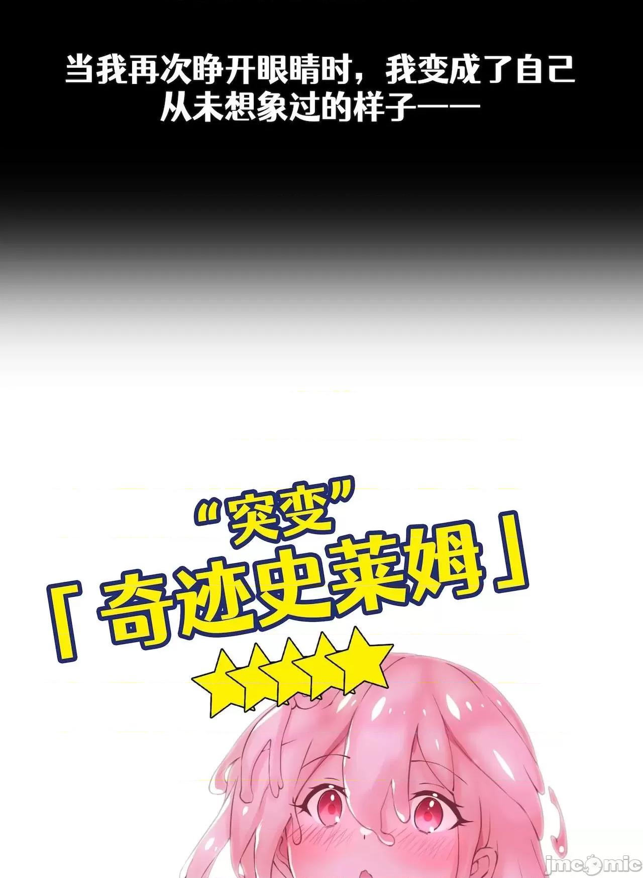 妹子太多，隻好飛升了 [黎之恒]妹子太多，隻好飛升了 006-010 第267页