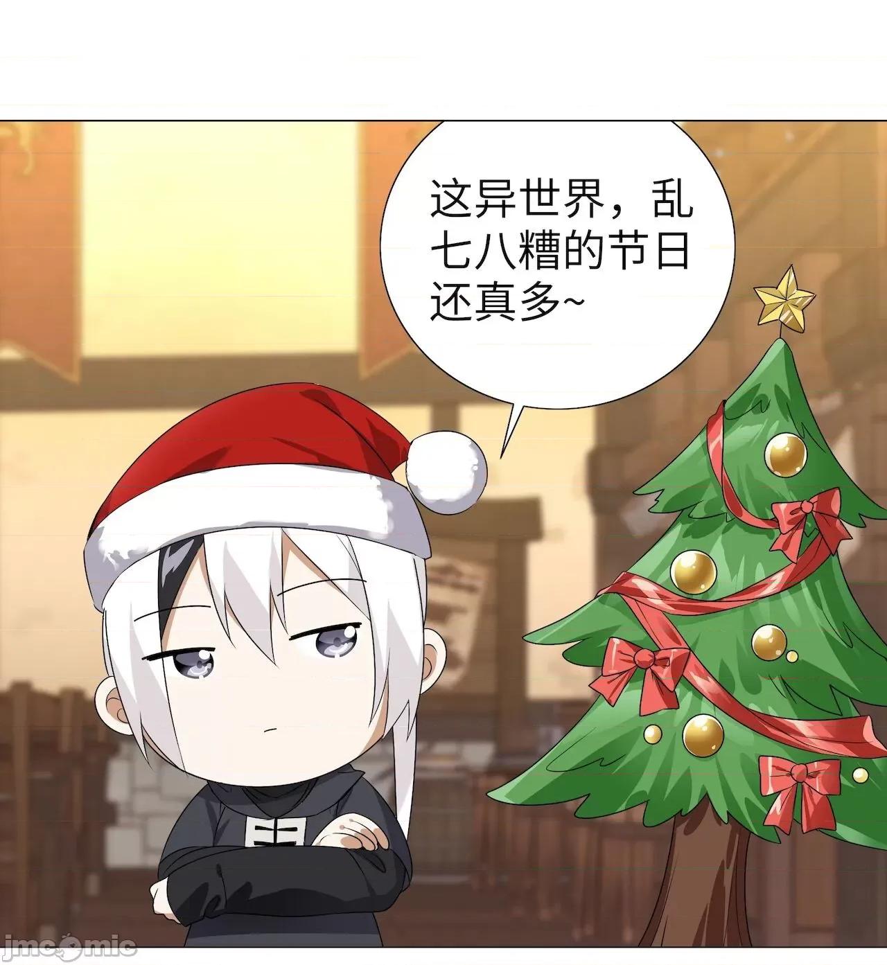 妹子太多，隻好飛升了 [黎之恒]妹子太多，隻好飛升了 006-010 第276页