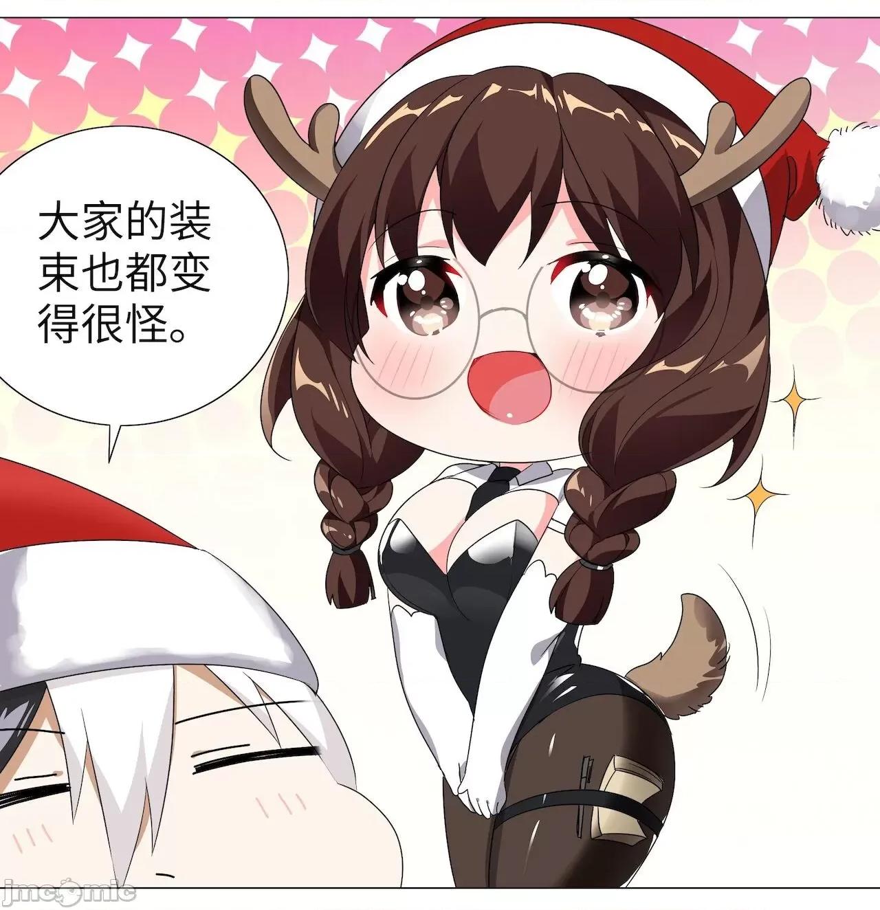 妹子太多，隻好飛升了 [黎之恒]妹子太多，隻好飛升了 006-010 第277页