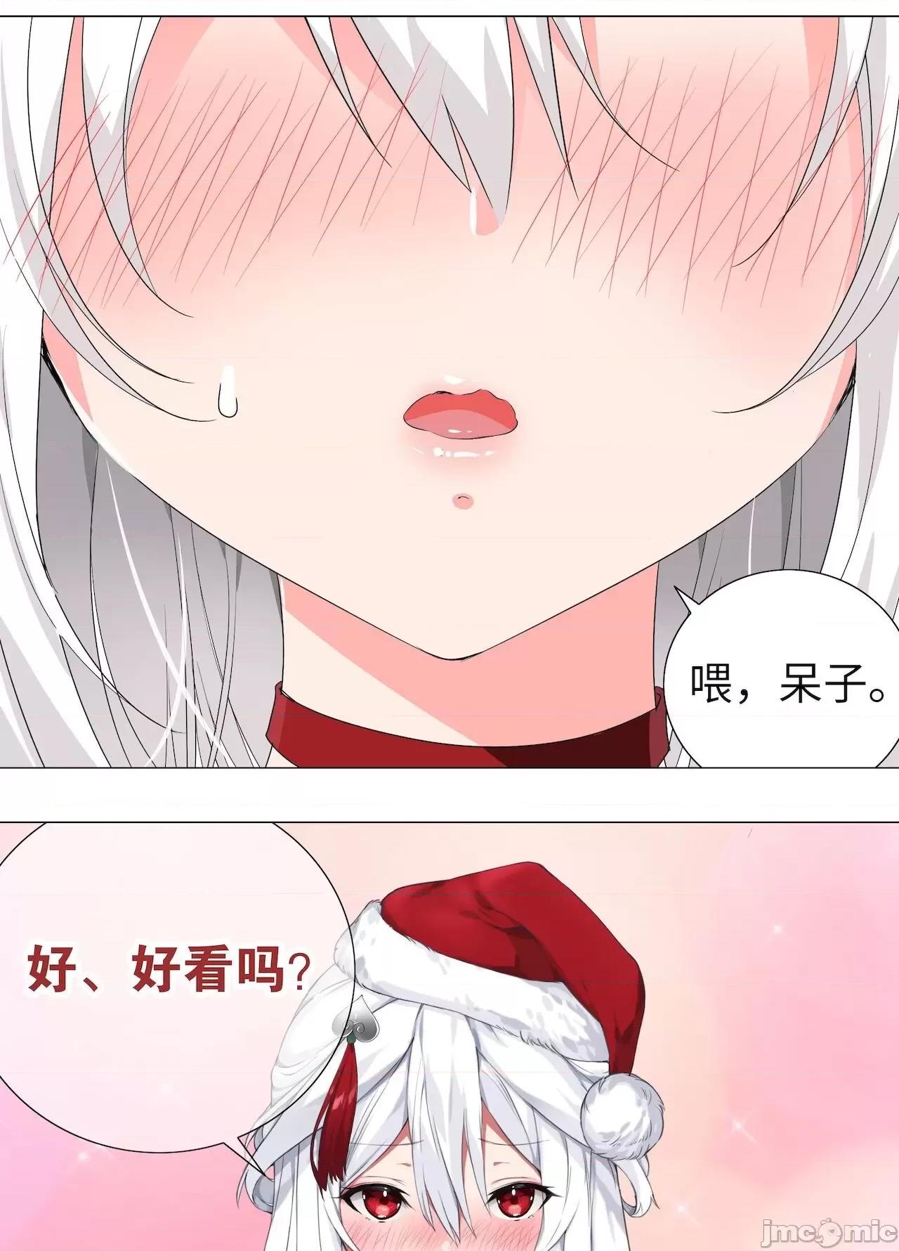 妹子太多，隻好飛升了 [黎之恒]妹子太多，隻好飛升了 006-010 第283页