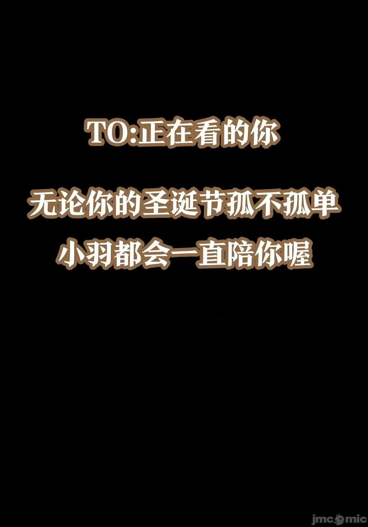 妹子太多，隻好飛升了 [黎之恒]妹子太多，隻好飛升了 006-010 第287页