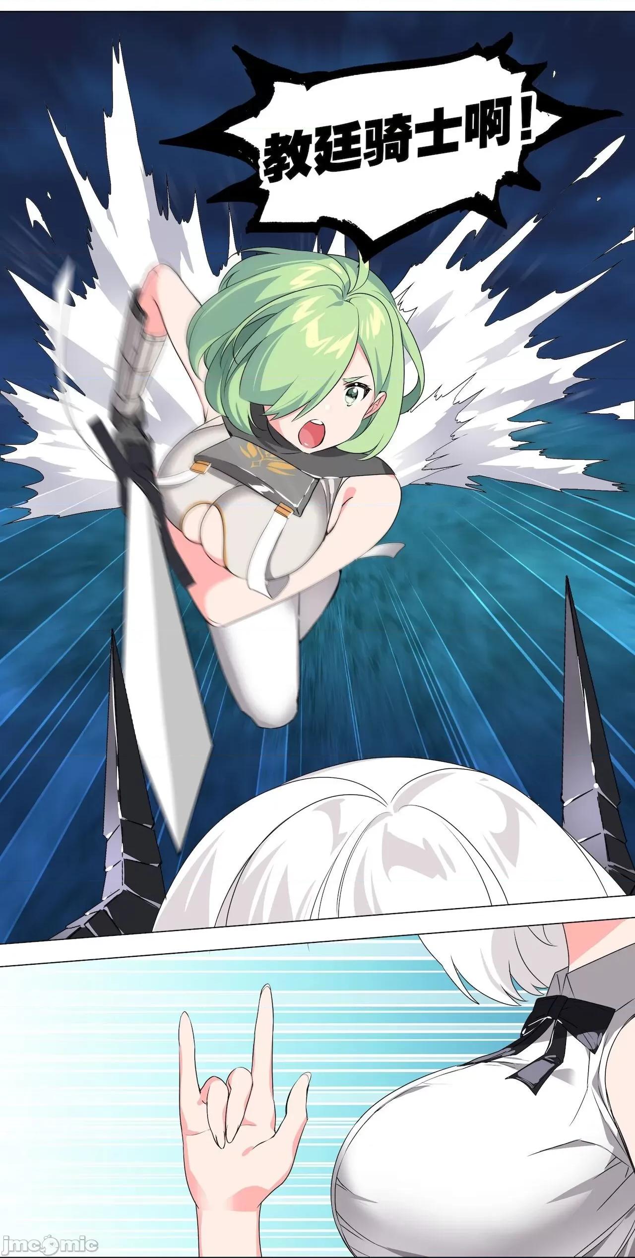 妹子太多，隻好飛升了 [黎之恒]妹子太多，隻好飛升了 006-010 第301页